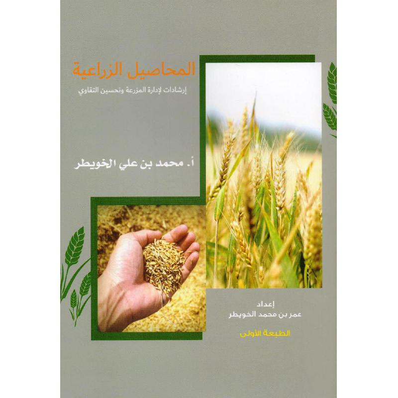 قصة نجاح